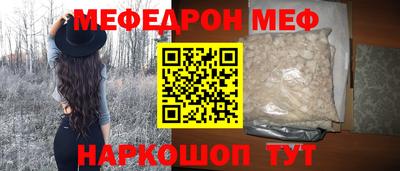 меф VHQ Волжский