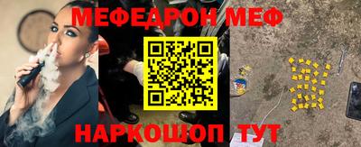 метадон Волгодонск