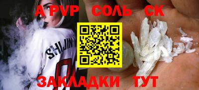 хмурый Волжск