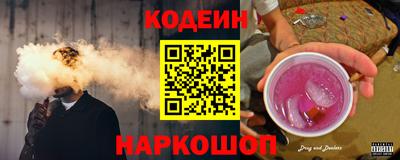 метадон Волгодонск