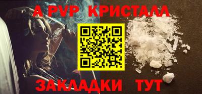 меф VHQ Волжский