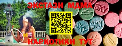 метадон Волгодонск