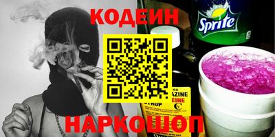 метадон Волгодонск