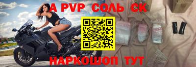 хмурый Волжск