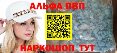 меф VHQ Волжский