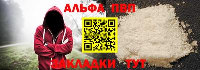 меф VHQ Волжский
