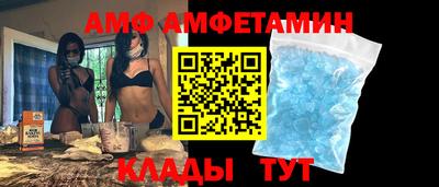 меф VHQ Волжский