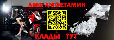 меф VHQ Волжский