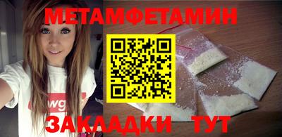 хмурый Волжск