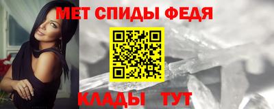 меф VHQ Волжский