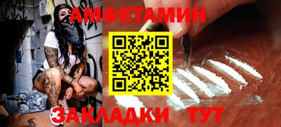 метадон Волгодонск