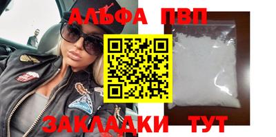 метадон Волгодонск