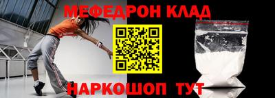 меф VHQ Волжский