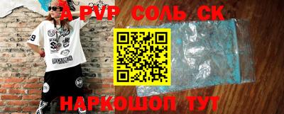 меф VHQ Волжский