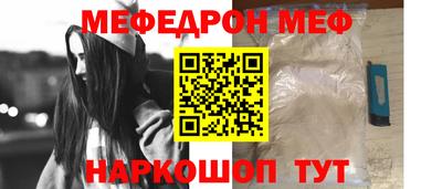 меф VHQ Волжский