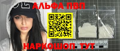 метадон Волгодонск