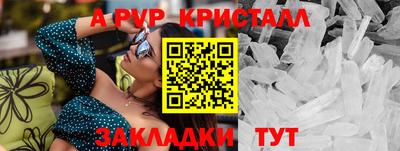 метадон Волгодонск