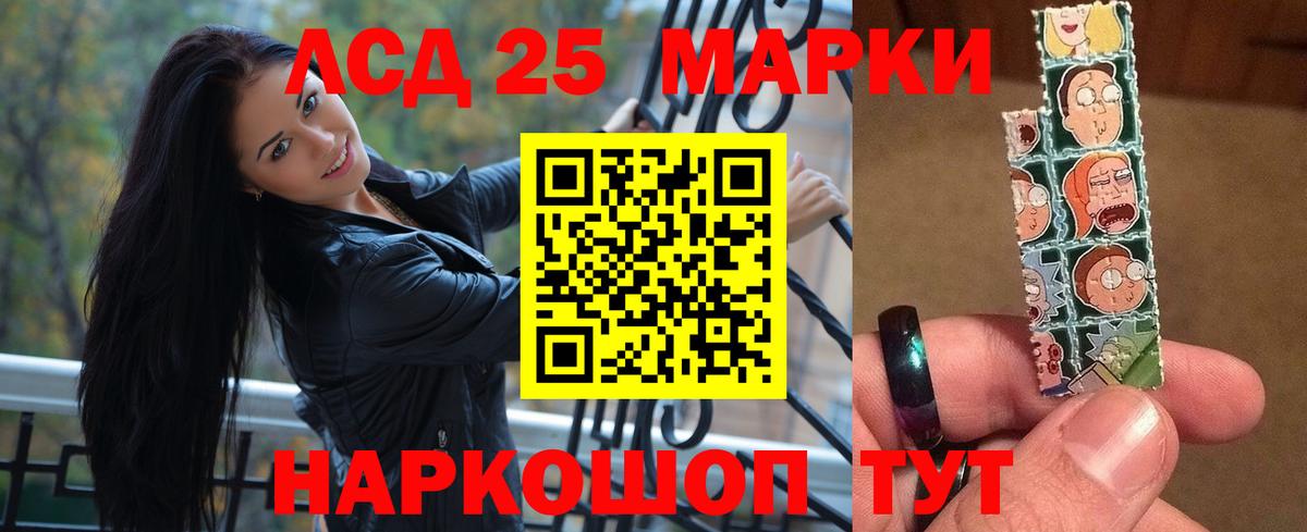 Лсд 25 экстази кислота Дальнереченск