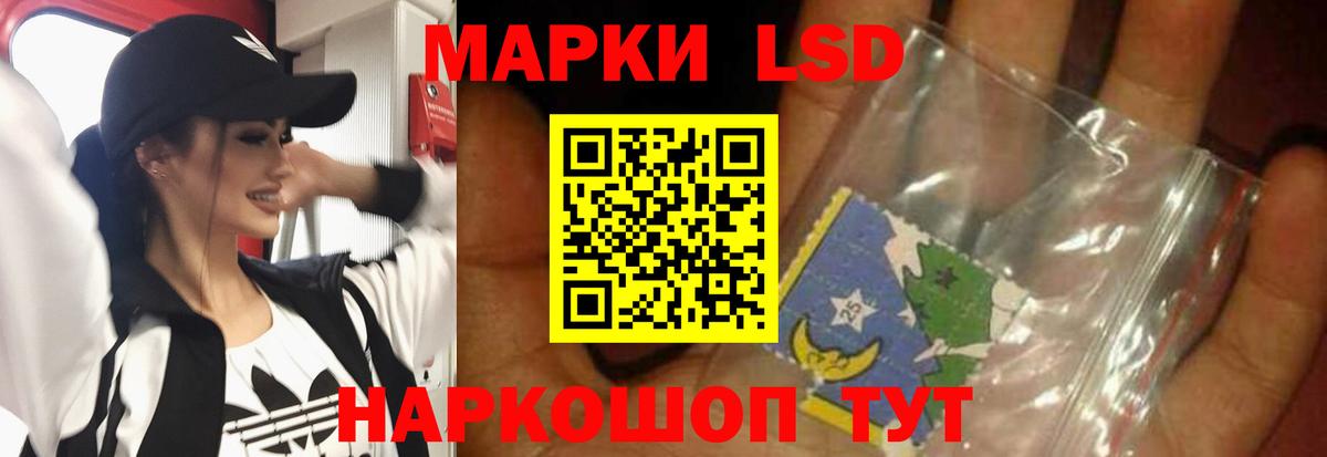Дальнереченск  Лсд 25 экстази кислота  Лсд 25 экстази  Лсд 25 экстази кислота  Вход с VPN 