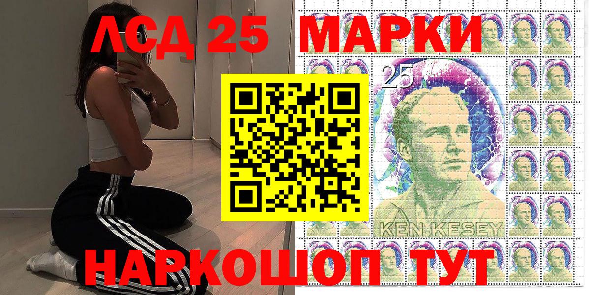 Марки N-bome 1,5мг  Вход с VPN  Дальнереченск 