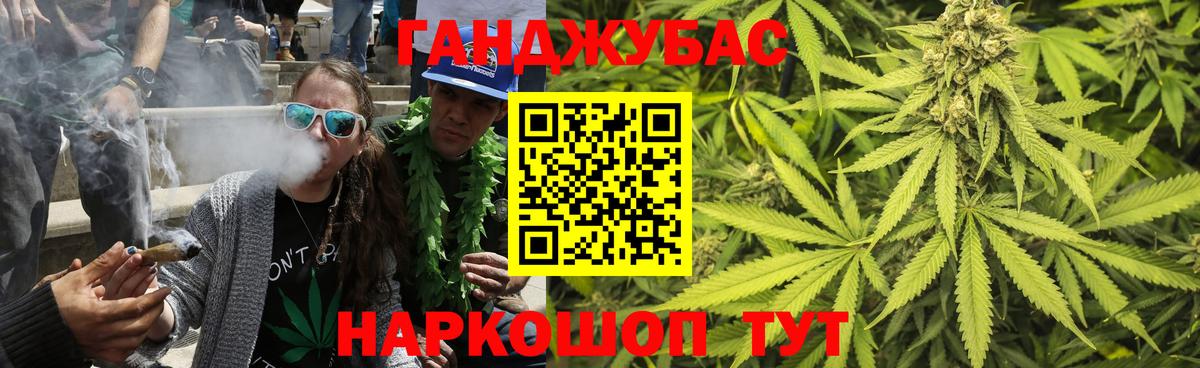 МАРИХУАНА Bruce Banner Дальнереченск